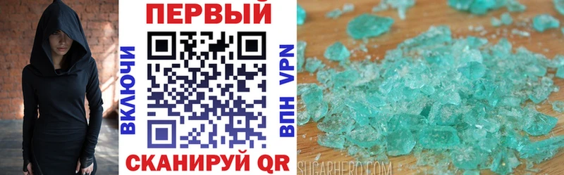 Амфетамин 98%  Лебедянь 