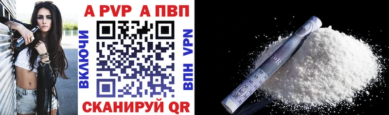 Alpha-PVP кристаллы  Лебедянь 