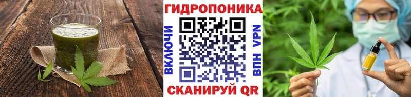Canna-Cookies конопля  Лебедянь 