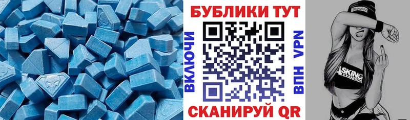 ЭКСТАЗИ 300 mg  MEGA зеркало  Лебедянь 