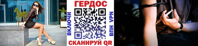 Героин Афган darknet наркотические препараты Лебедянь hydra зеркало