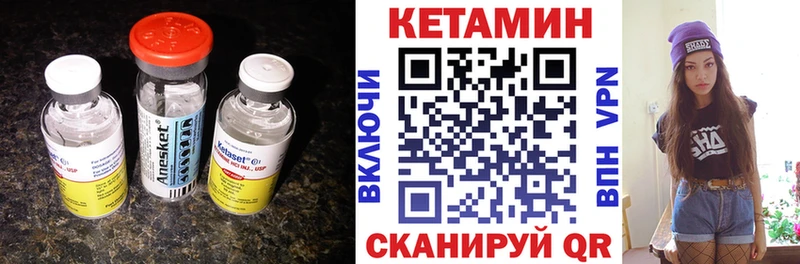 КЕТАМИН ketamine  Лебедянь 