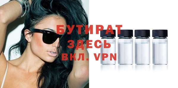 spice Балахна