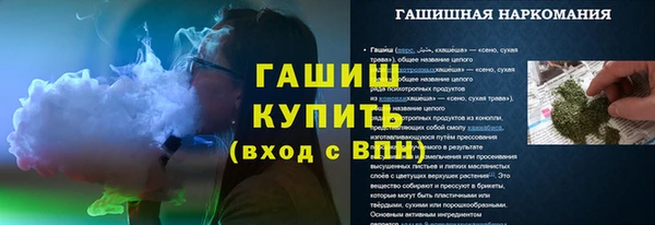 бутик Баксан