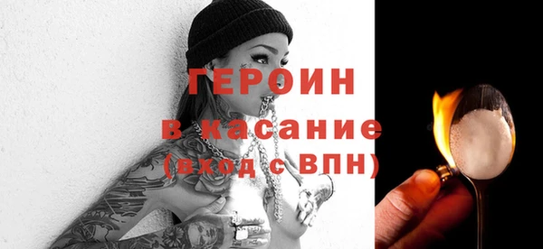 стаф Балабаново