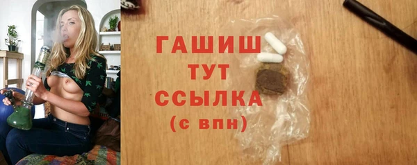 бутик Баксан