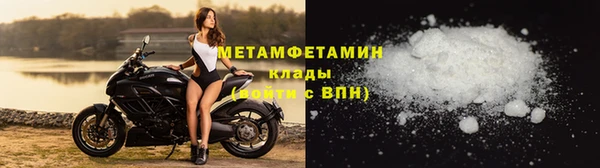 spice Балахна