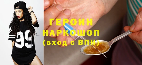 каннабис Усмань