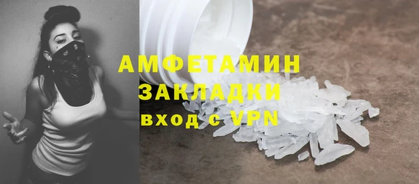 spice Балахна
