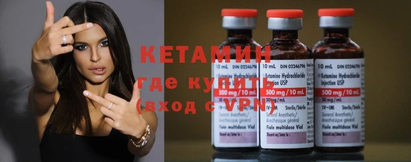 spice Балахна