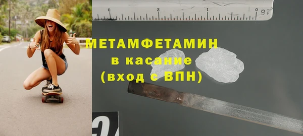 стаф Балабаново