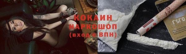 spice Балахна