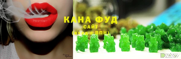 spice Балахна