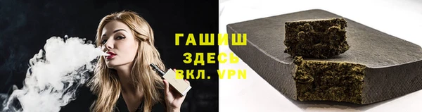 бутик Баксан