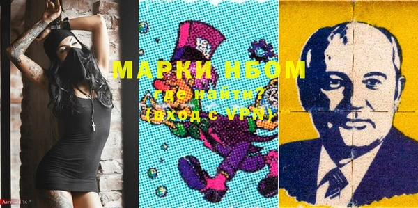 стаф Балабаново