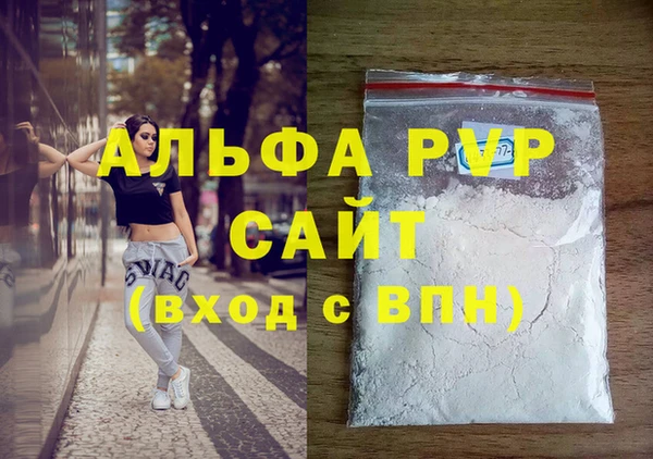 бутик Баксан