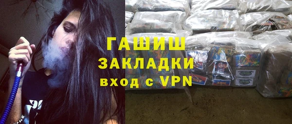 spice Балахна