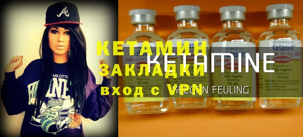 spice Балахна