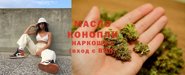 spice Балахна