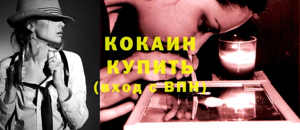 бутик Баксан