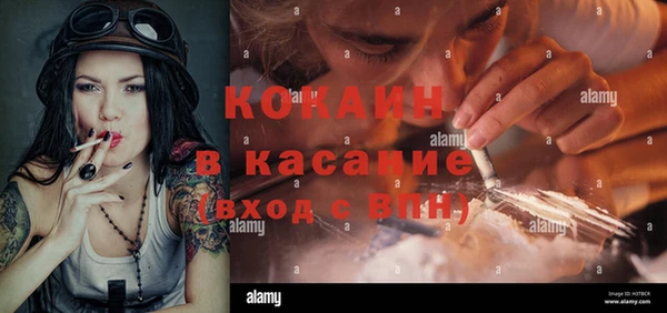 стаф Балабаново