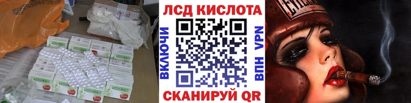 omg рабочий сайт  Лебедянь  LSD-25 экстази ecstasy 