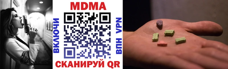 МДМА кристаллы  Лебедянь 
